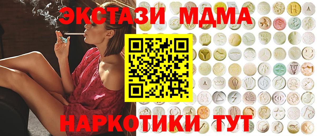 Ecstasy VHQ  Экстази Cube  Сафоново  Вход с VPN 
