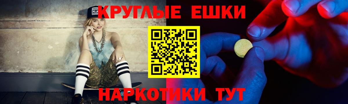 Ecstasy 280 MDMA Сафоново