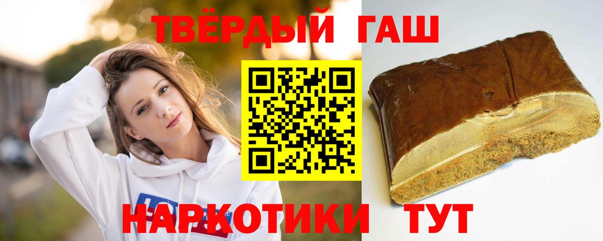 ГАШ индика сатива  ГАШ Cannabis  Сафоново  Вход с VPN 