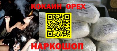 марихуана Пенза