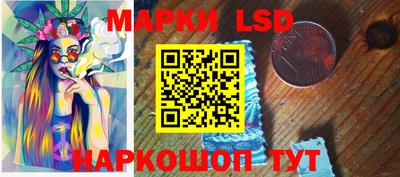 марихуана Пенза