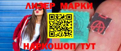 дмт Партизанск