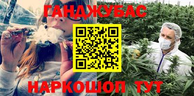 марихуана Пенза
