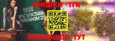 марихуана Пенза