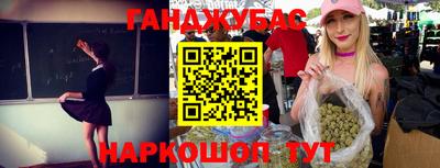 марихуана Пенза