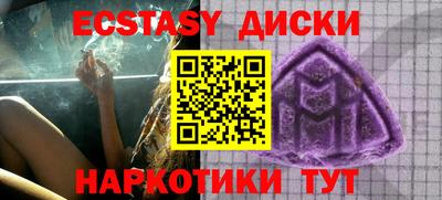 дмт Партизанск