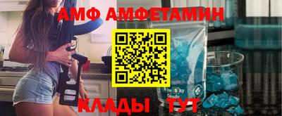 дмт Партизанск