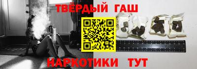 марихуана Пенза