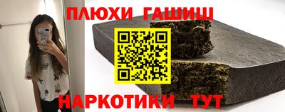 дмт Партизанск