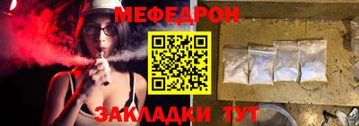 марихуана Пенза