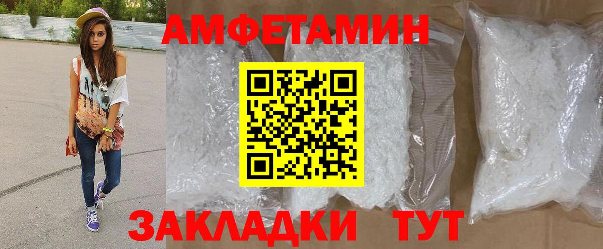 Метамфетамин кристалл  Вход с VPN  Метамфетамин кристалл  Первитин  Сафоново 