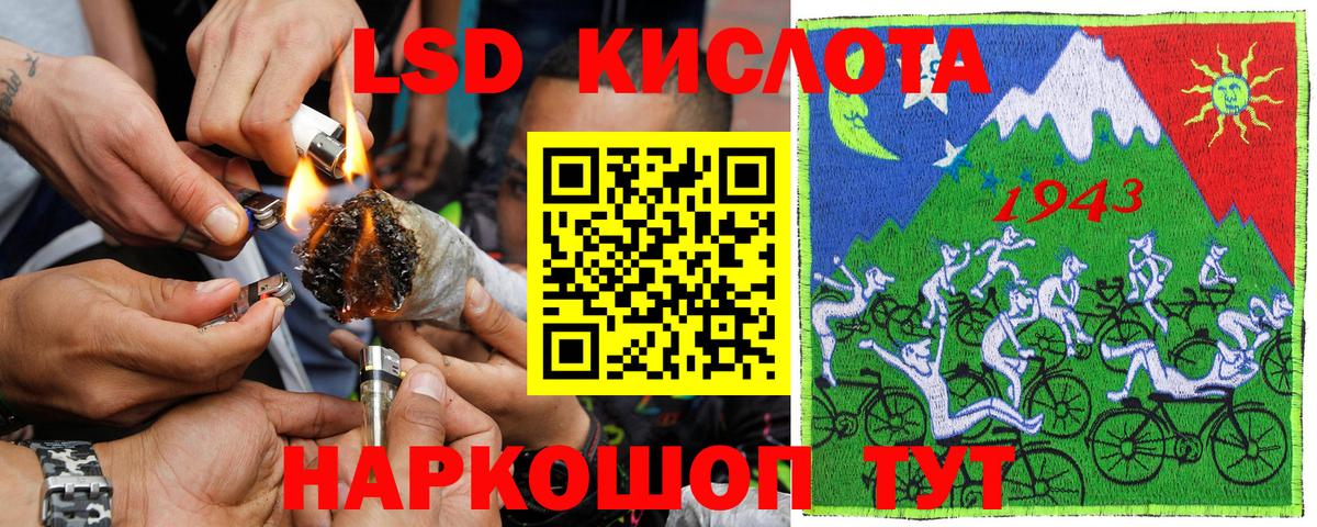 Наркотические марки 1500мкг Сафоново