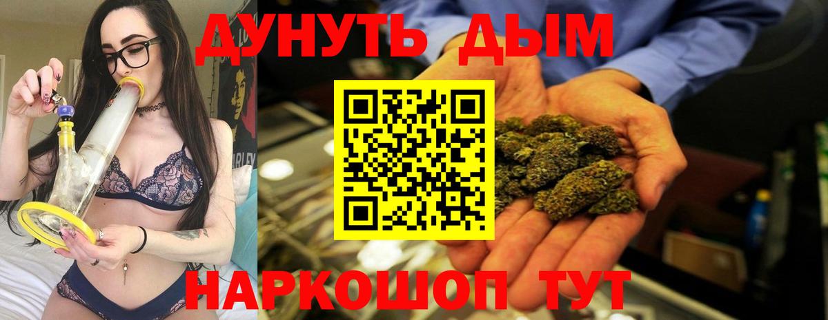 Каннабис марихуана Сафоново